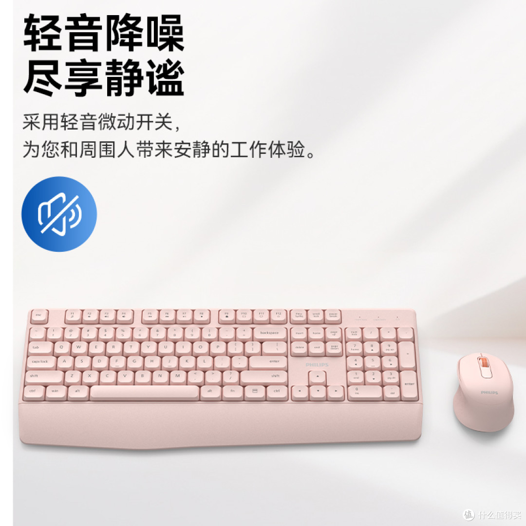 颜值+舒适好用的无线键鼠套装，三色可选