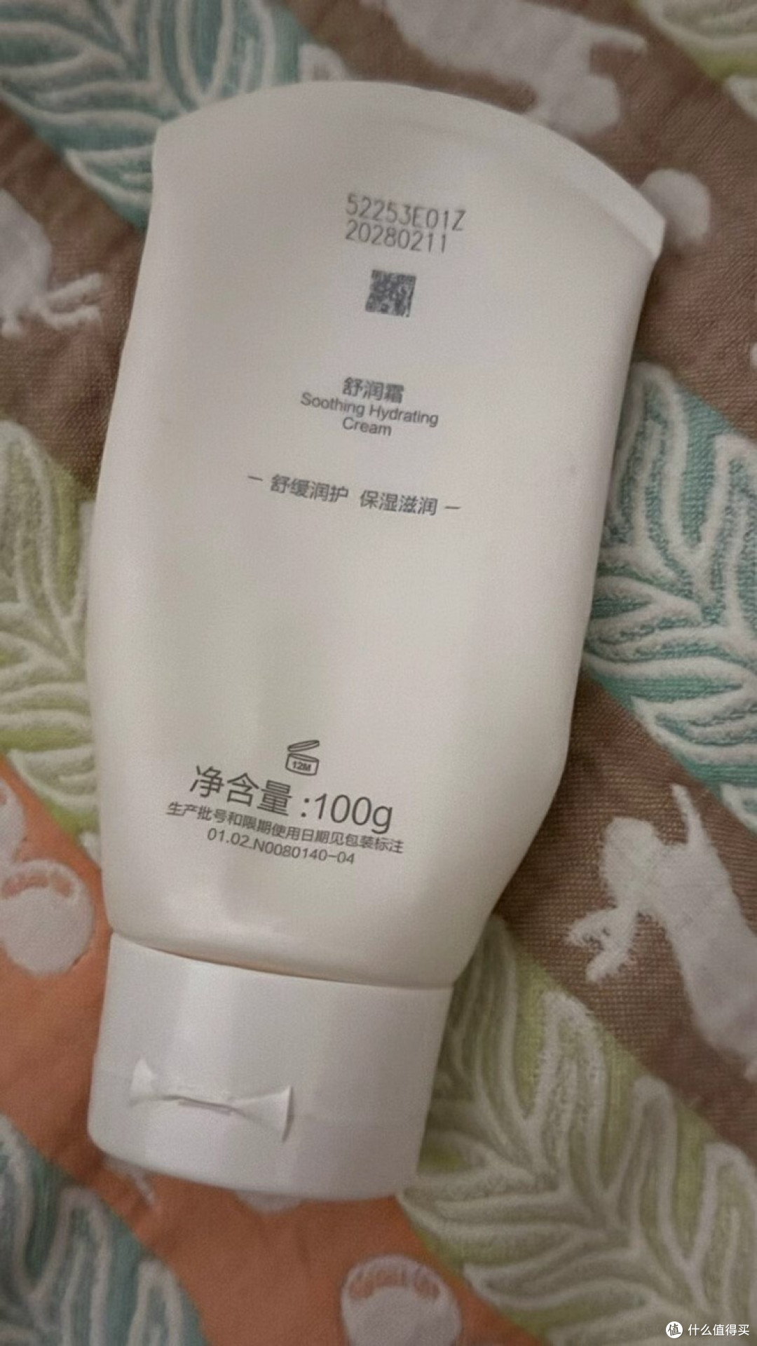 薇诺娜宝贝舒润霜:敏肌娃的救星