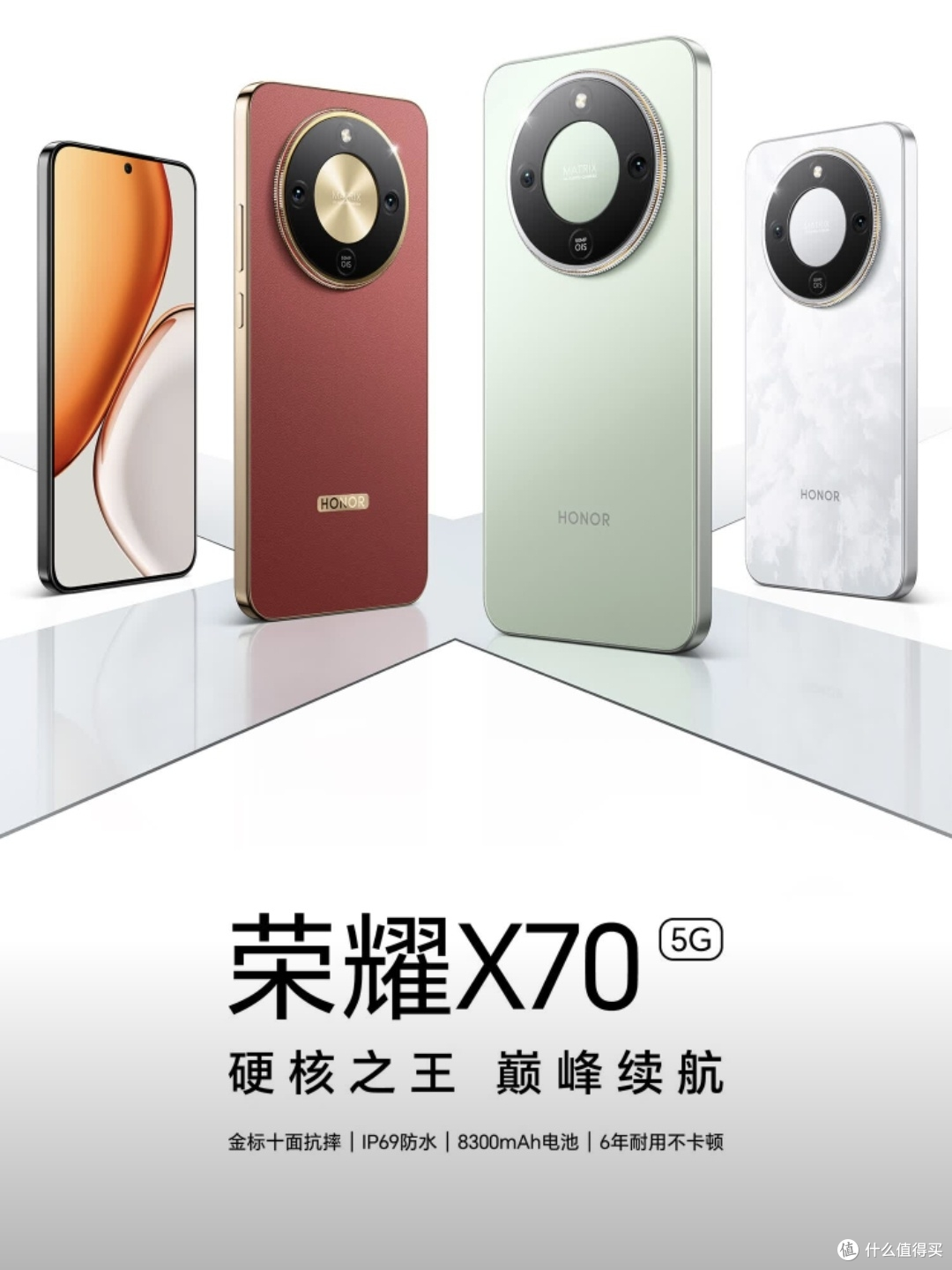 荣耀X70,能否续写千元神机的销量传奇?