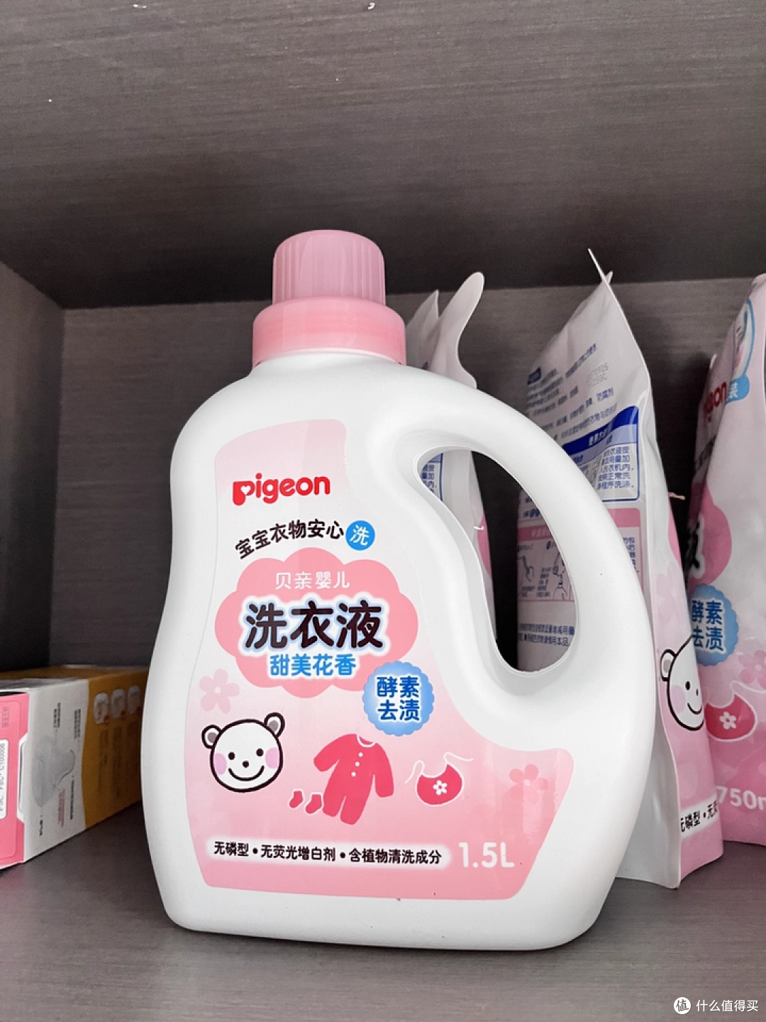 泵头一按搞定!贝亲洗衣液让洗宝宝衣服变成小事