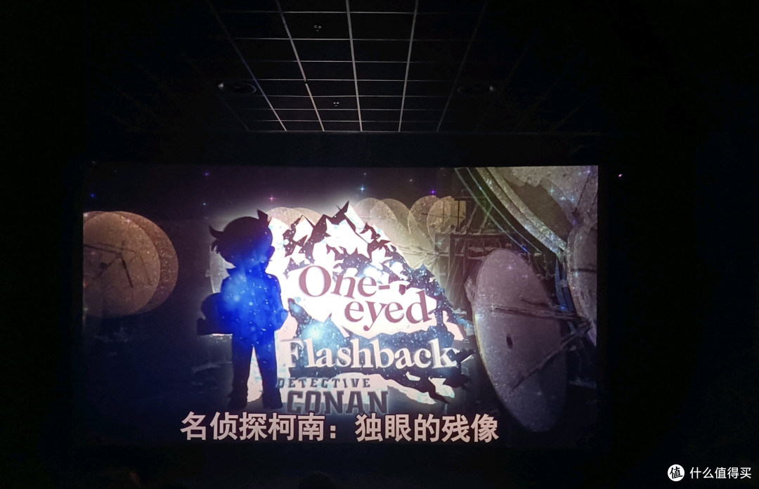 评《名侦探柯南:独眼的残像》:推理与情怀交织