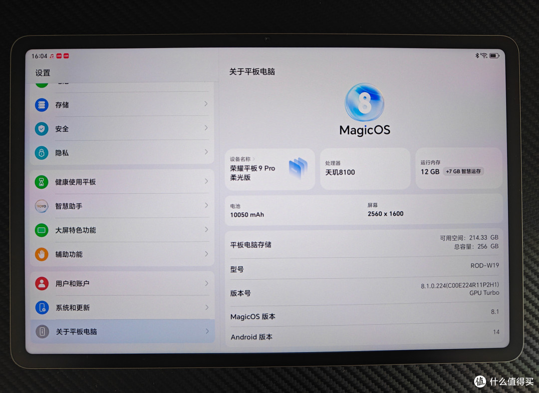 消费降级从买二手数码产品开始