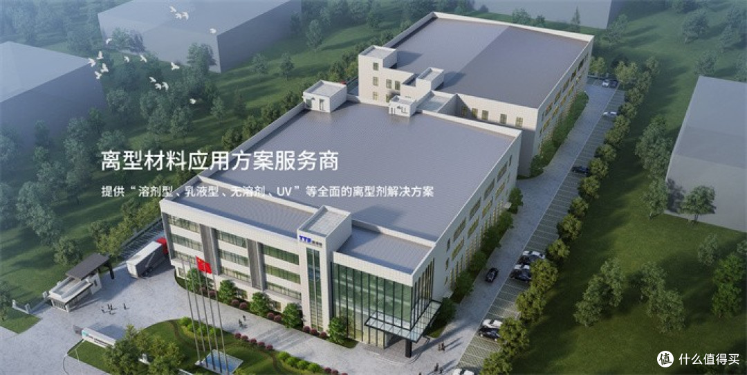 1752048071914954.jpg 离型膜厂家推荐哪家好?五大优质品牌权威推荐!