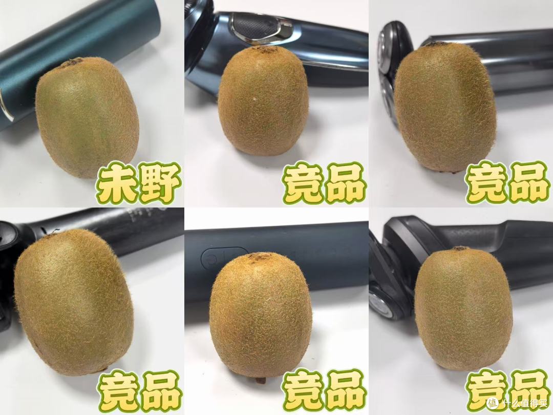 未野五刀头狂魔测评:速度与舒适的完美结合,媲美千元发烧性能