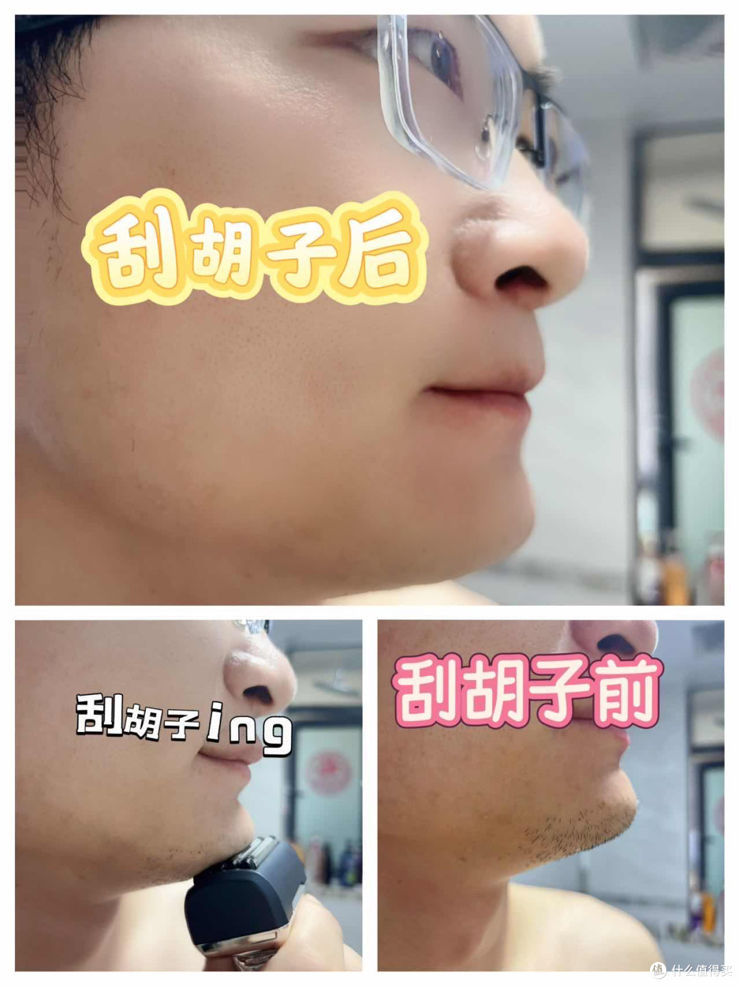 未野五刀头狂魔测评:速度与舒适的完美结合,媲美千元发烧性能