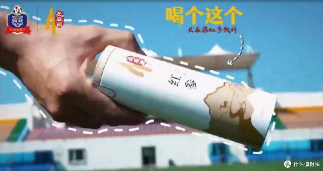 长森源红参饮料：助力延边龙鼎，铸就健康能量新标杆
