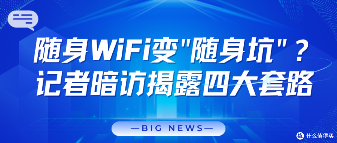华为/中兴/格行深度对比:哪款更适合你?实测数据+场景全解析