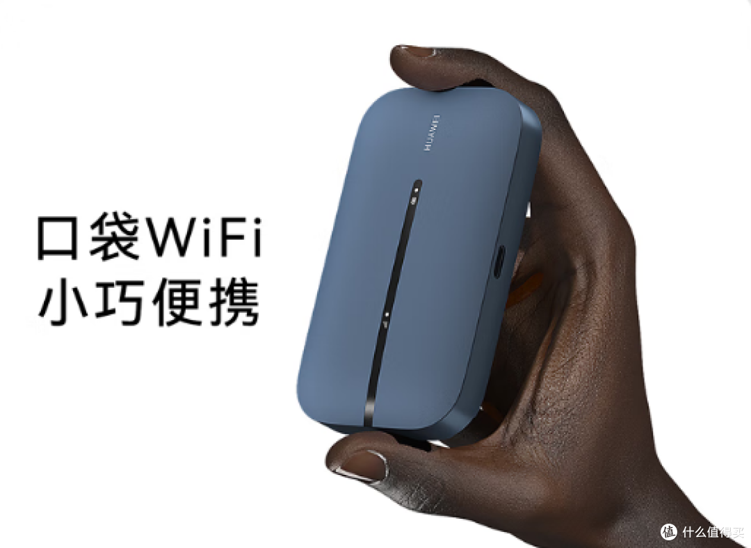 华为/中兴/格行深度对比:哪款更适合你?实测数据+场景全解析