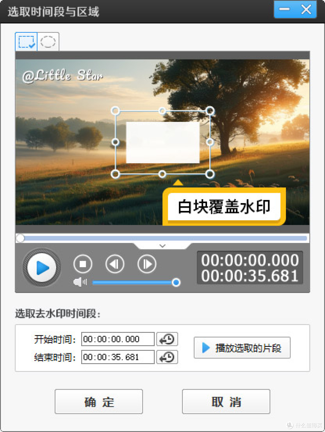 图2：去除效果