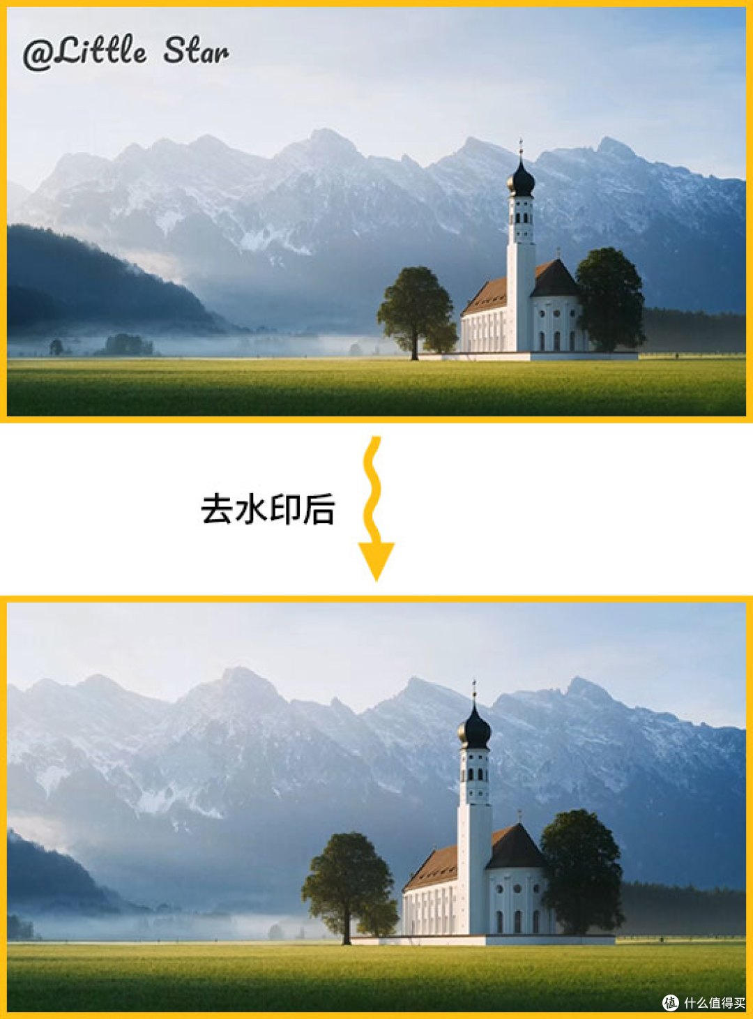 图4：裁剪效果