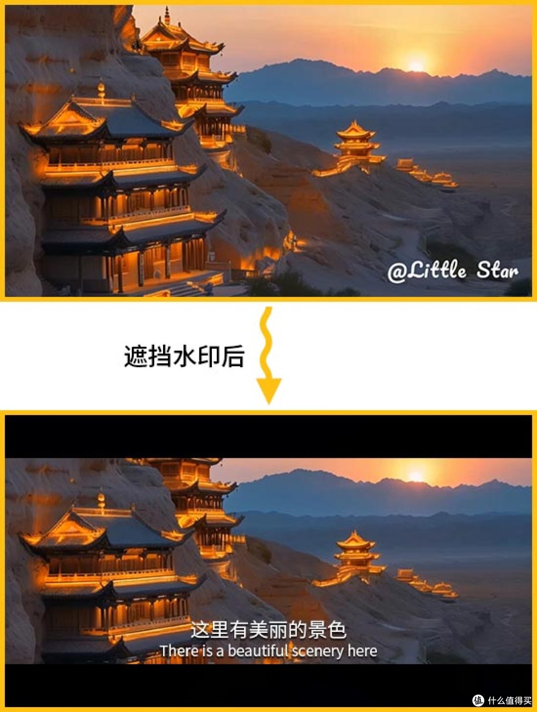 图5：电影边框遮挡
