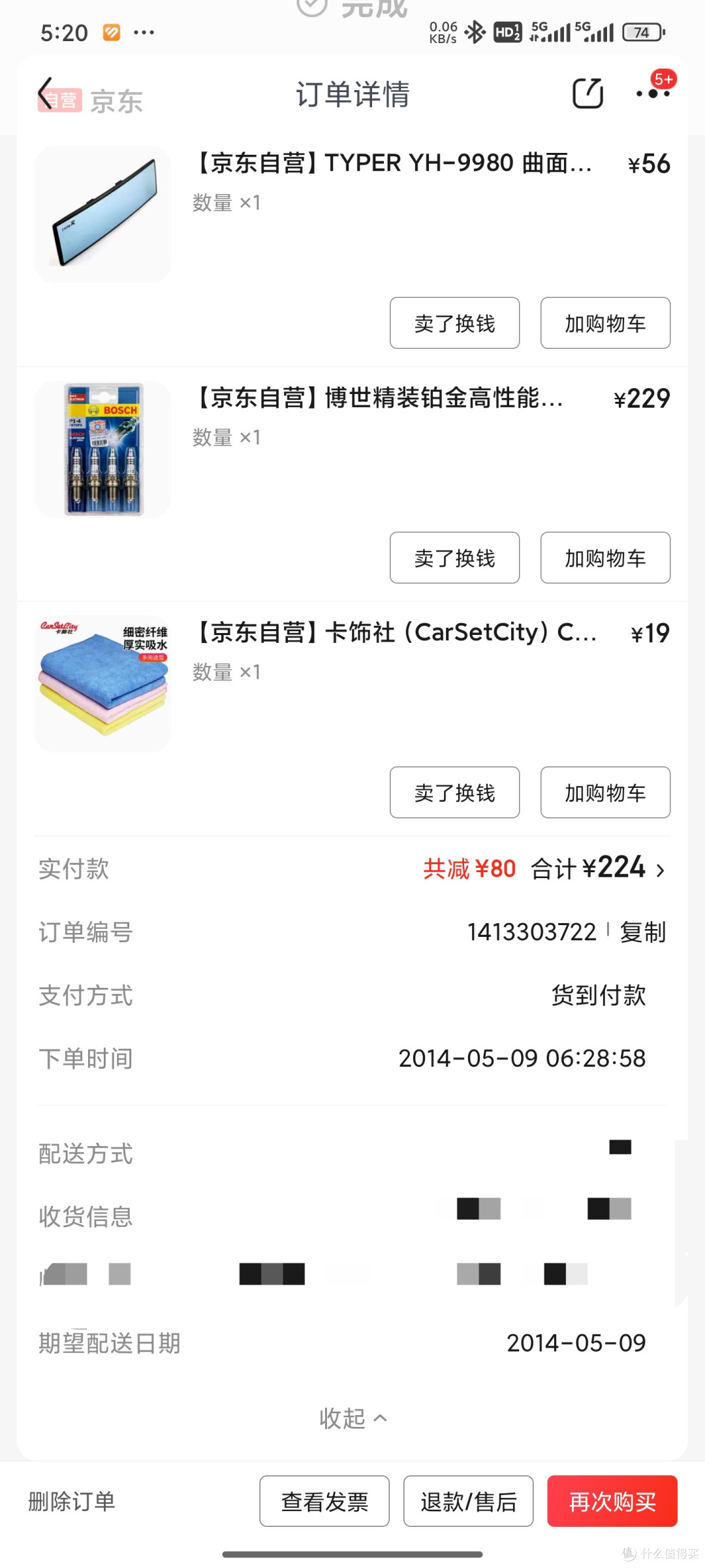 开始认真保养一辆老车2011款别克凯越篇七换火花塞顺便看看缸内