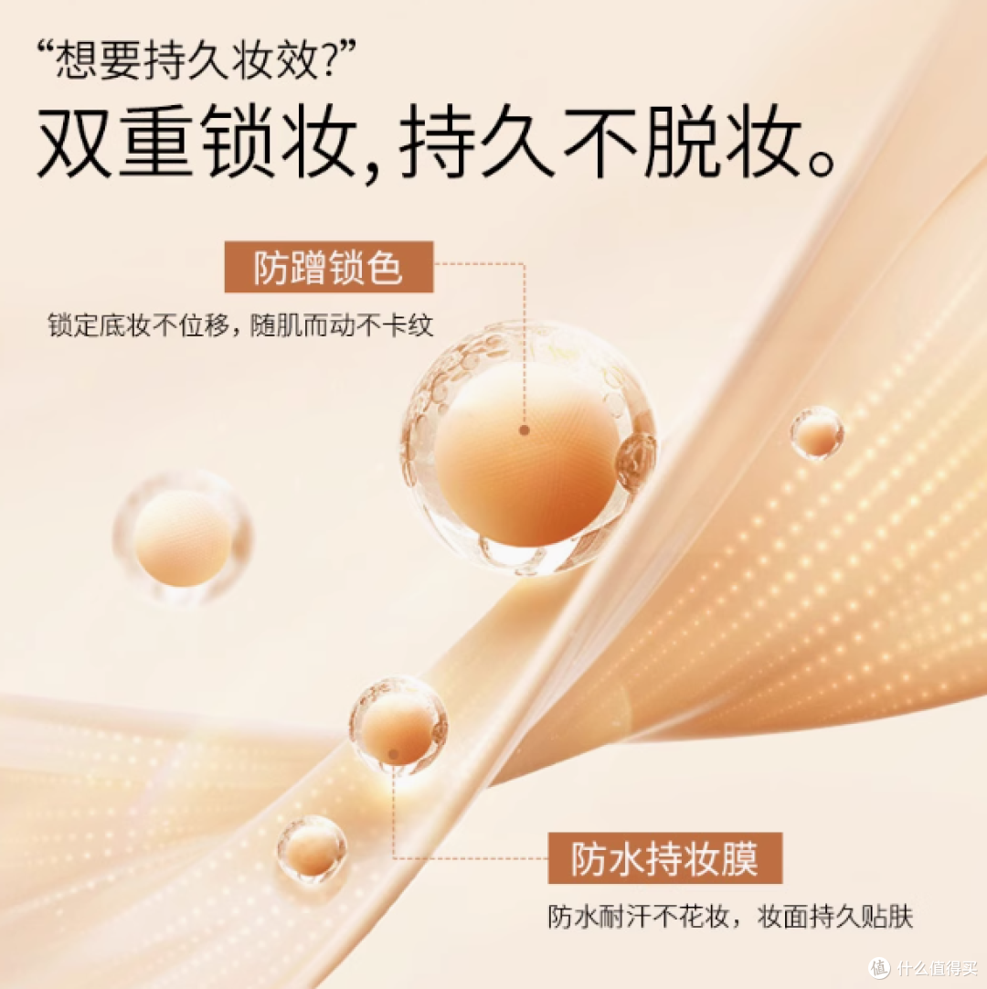 FV六重维C水光精华双层气垫CC霜&定妆粉饼:油干皮的底妆救星