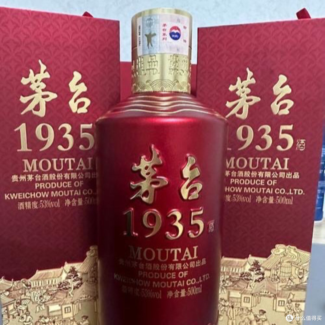 600+的茅台1935:喜事用它不香吗?
