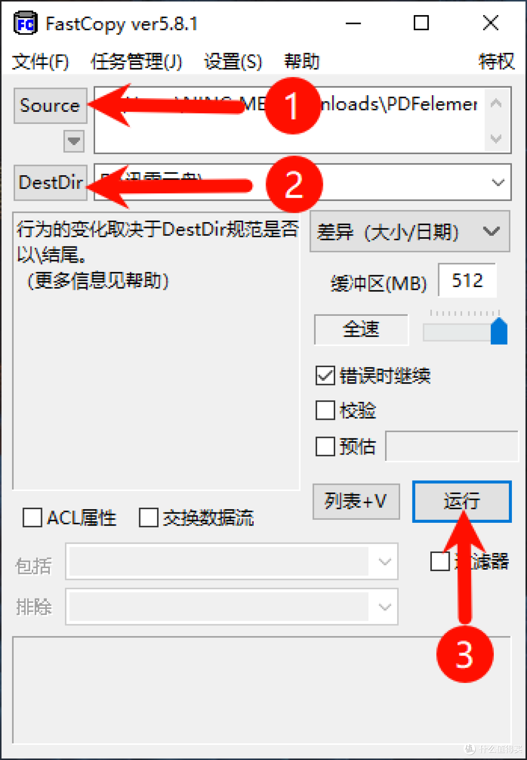 4G文件2秒传完!这个神器让我的老电脑拷贝速度直接起飞