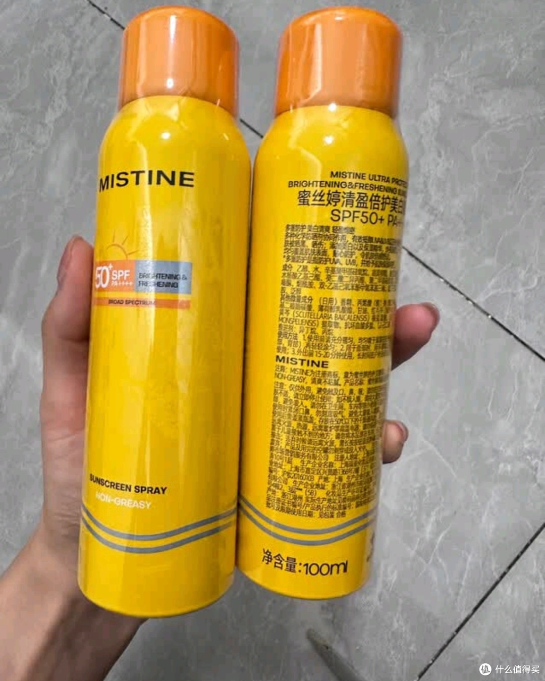 Mistine蜜丝婷小黄喷:学生党的防晒宝藏