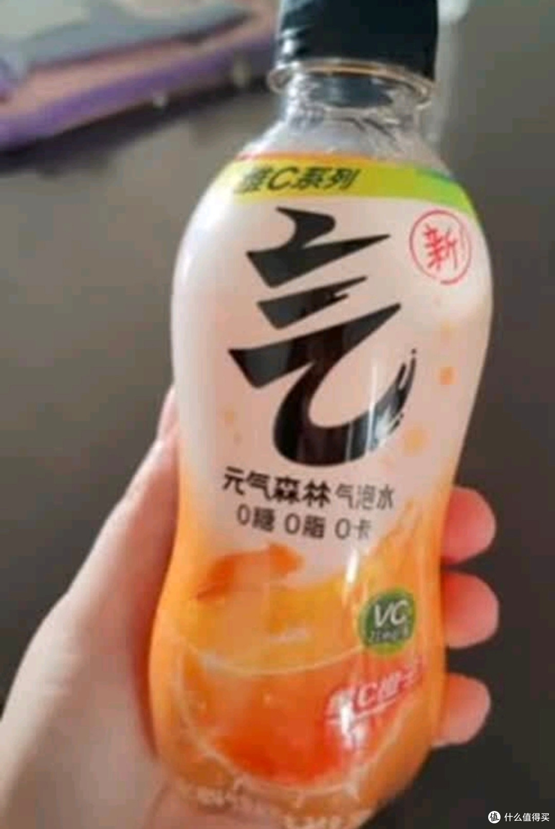 元气森林【维C计划】气泡水:夏日里的畅爽狂欢