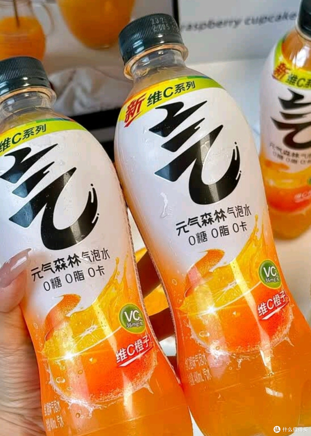 元气森林【维C计划】气泡水:夏日里的畅爽狂欢