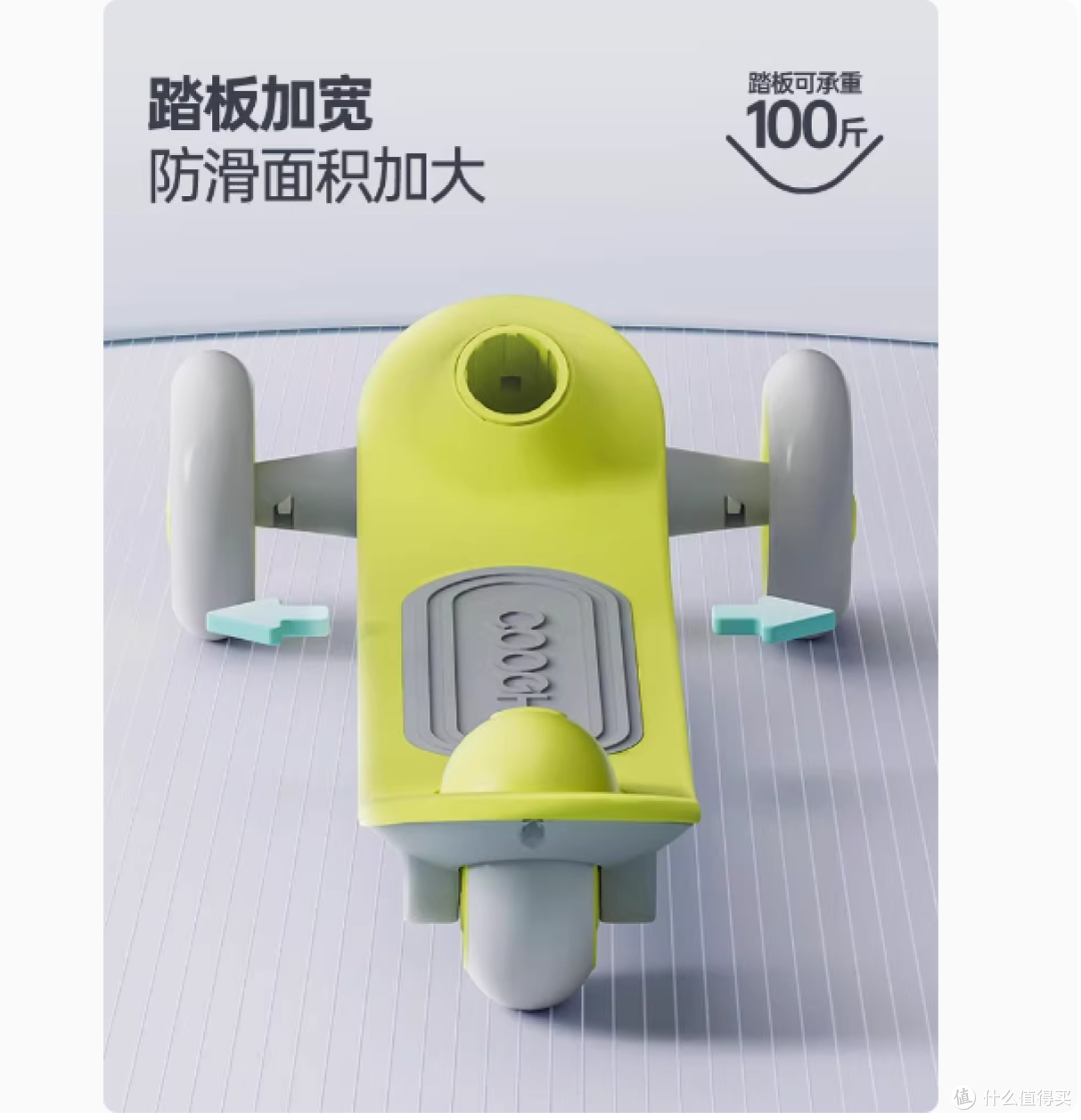 酷骑 Q1 儿童滑板车：孩子成长的最佳滑行伙伴