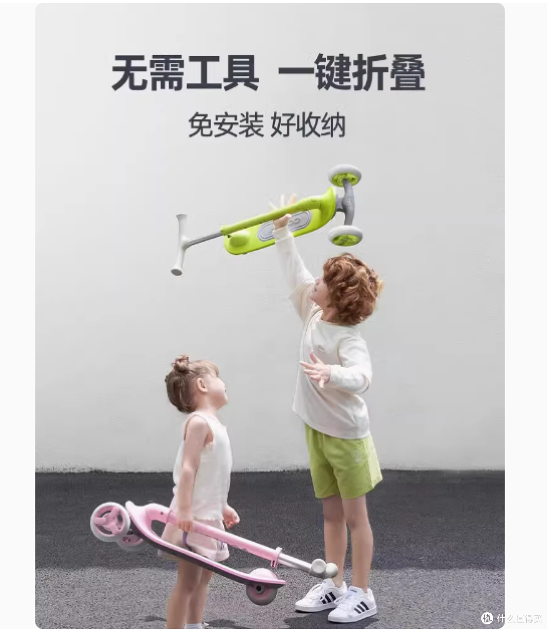 酷骑 Q1 儿童滑板车：孩子成长的最佳滑行伙伴