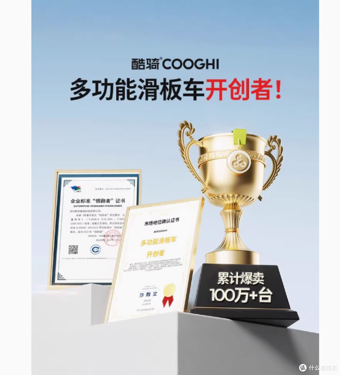 酷骑 Q1 儿童滑板车：孩子成长的最佳滑行伙伴