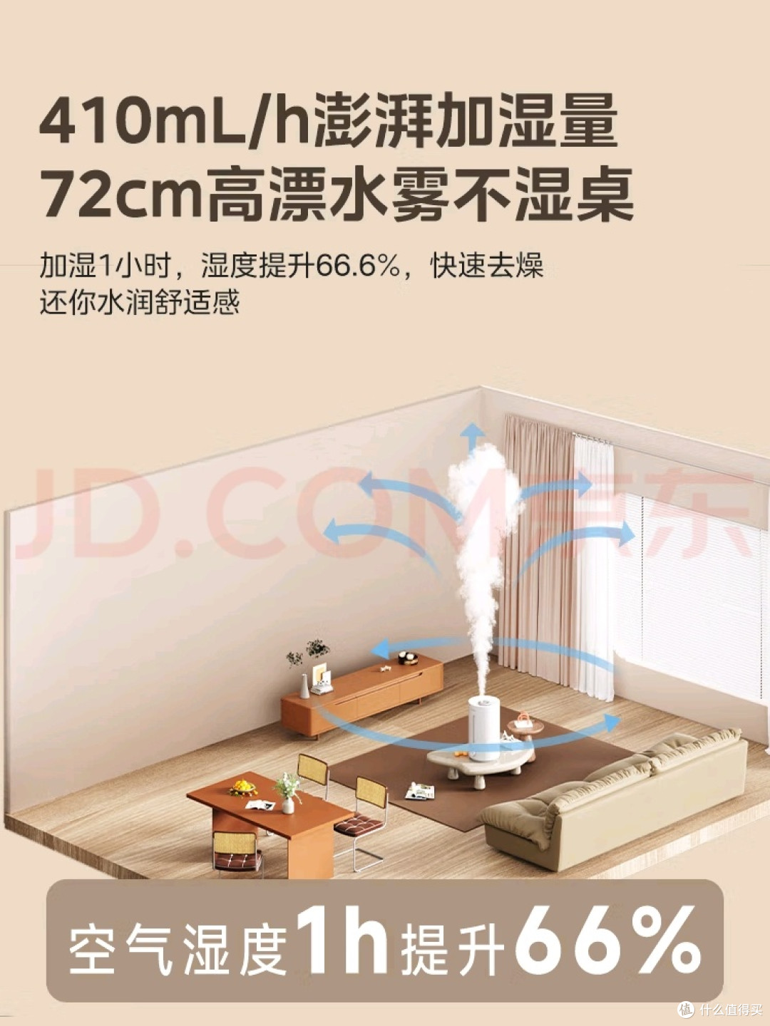 美的加湿器抑菌设计让宝宝安心