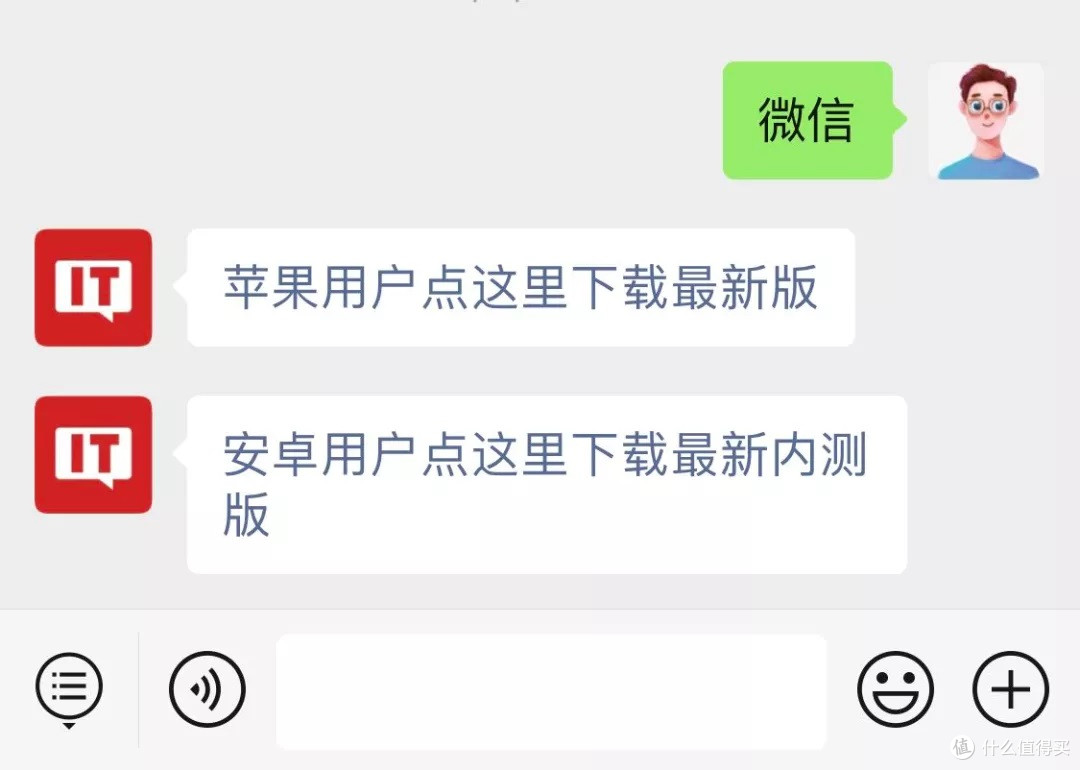 微信鸿蒙版1.0.8.37正式版发布:可修改微信号、转发视频及多图