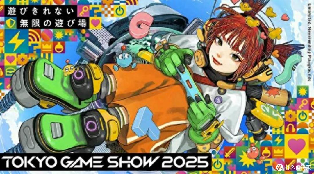2025东京电玩展规模创纪录，迄今为止最多展位