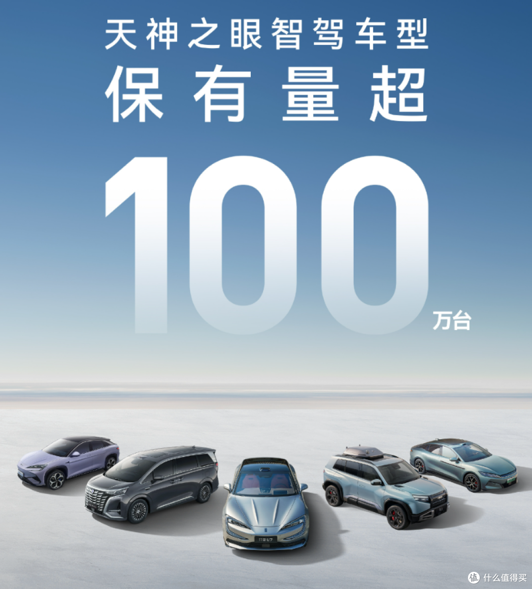 比亚迪率先实现媲美L4级智能泊车,官方承诺为安全兜底
