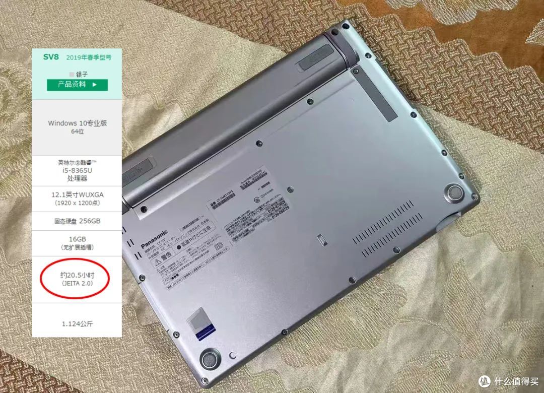 超强续航的“洋垃圾”小本,八代i5能用20小时,二手才800元