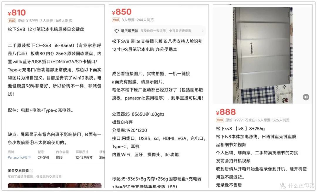 超强续航的“洋垃圾”小本,八代i5能用20小时,二手才800元