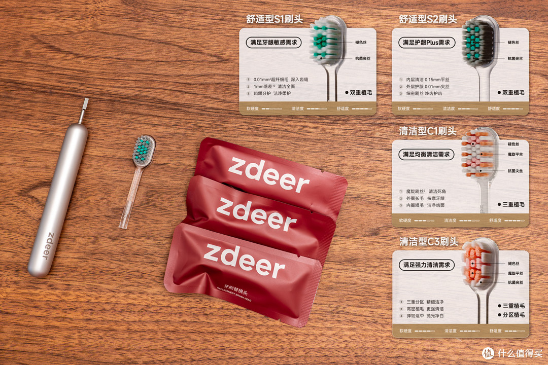 刷牙也能提供情绪价值,左点轻奢艺术牙刷:贵得不算离谱且有道理