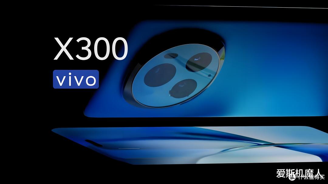 vivo X300曝光!首发搭载天玑9500芯片的小屏旗舰!