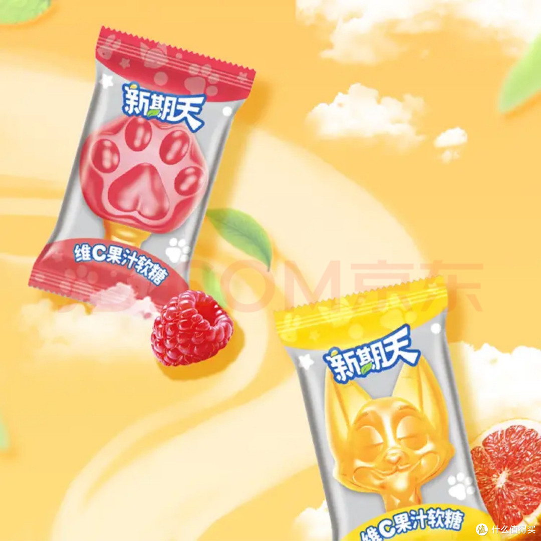 新期天疯狂动物城维C果汁软糖84g 树莓味 儿童糖果 迪士尼果汁软糖