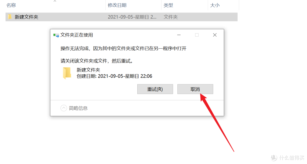 文件删不掉?提示被占用?免费神器,帮你“强制解锁”!