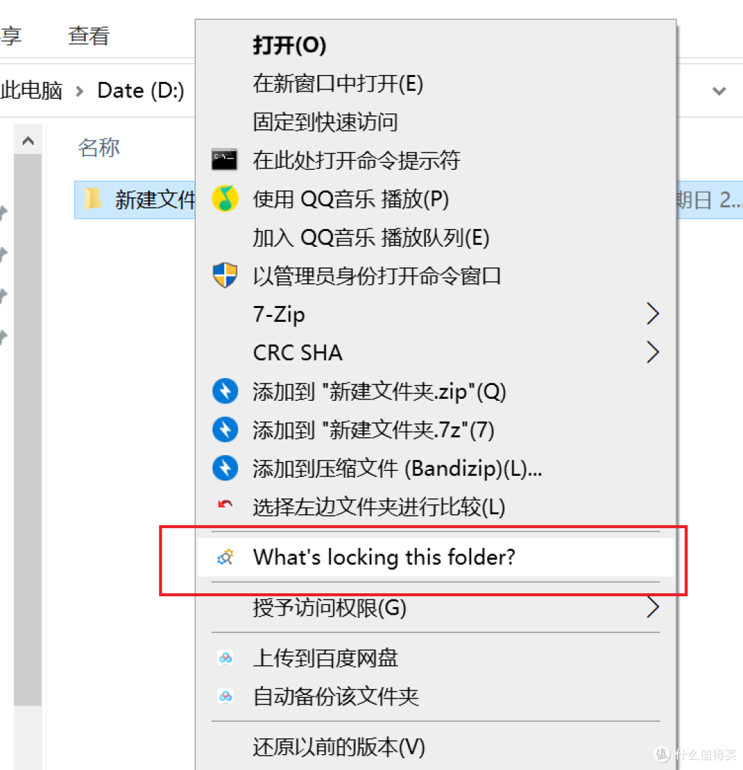 文件删不掉?提示被占用?免费神器,帮你“强制解锁”!