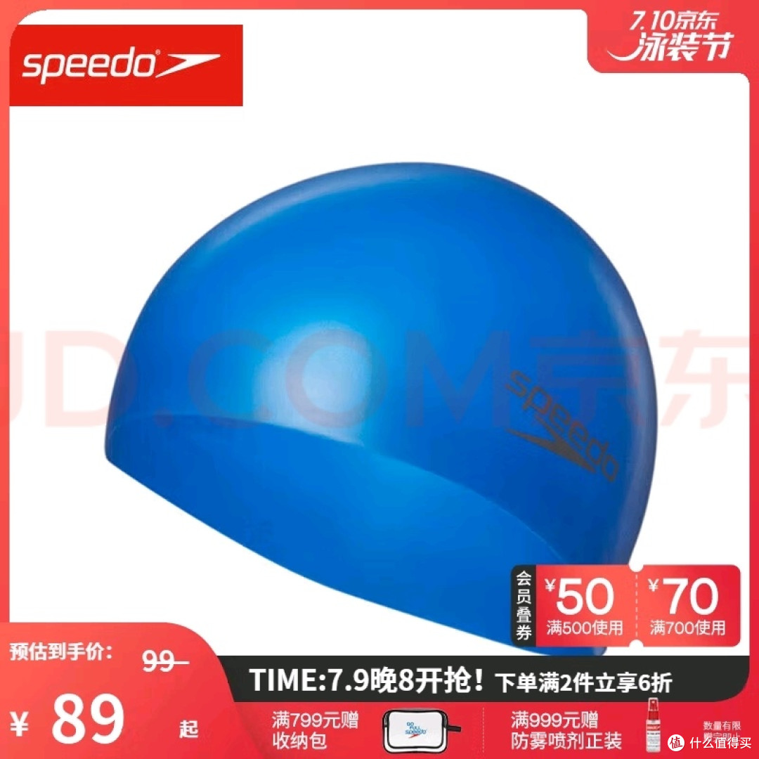 柔软硅胶泳帽,畅游无忧
