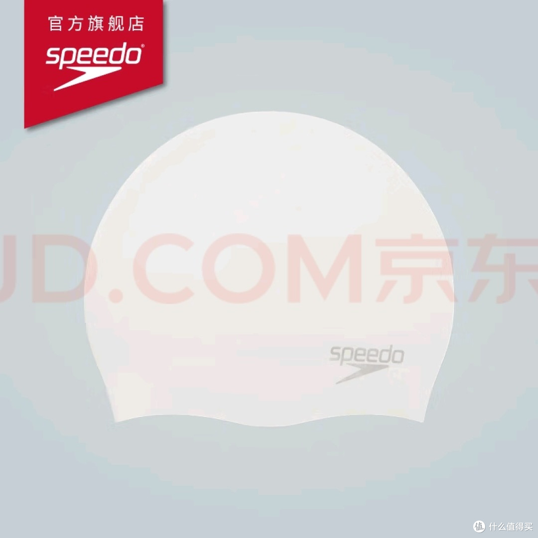 柔软硅胶泳帽,畅游无忧