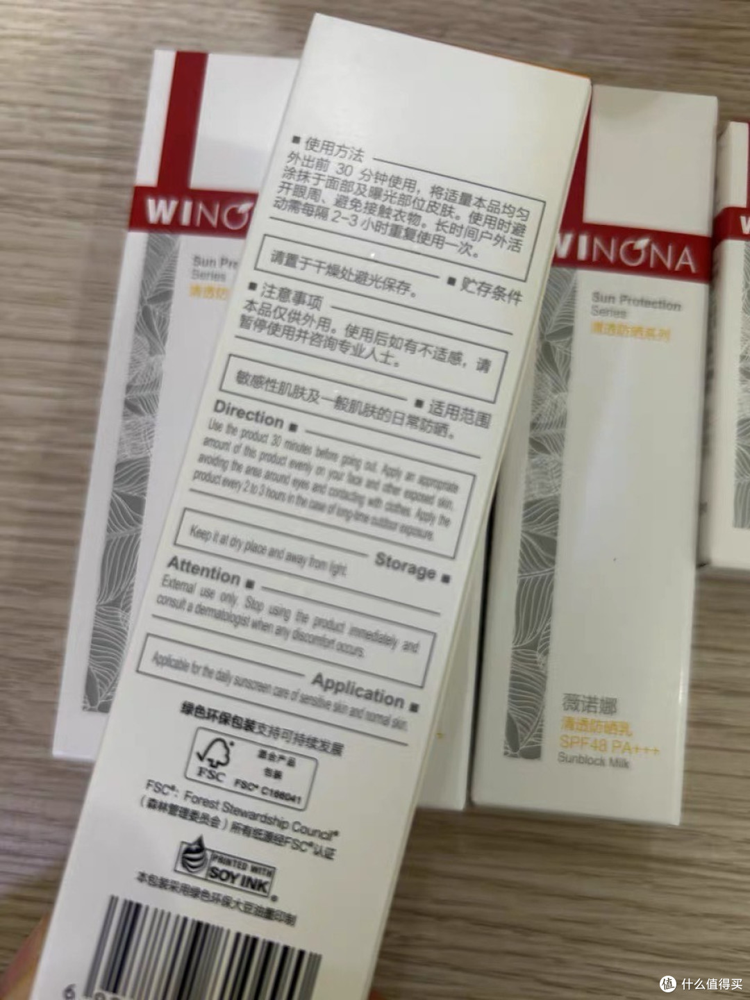 薇诺娜清透防晒乳:夏日肌肤的清透薄纱护体符