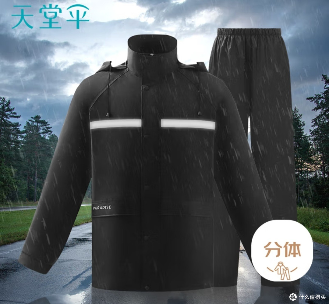雨季出行如何选择雨具保持干燥?