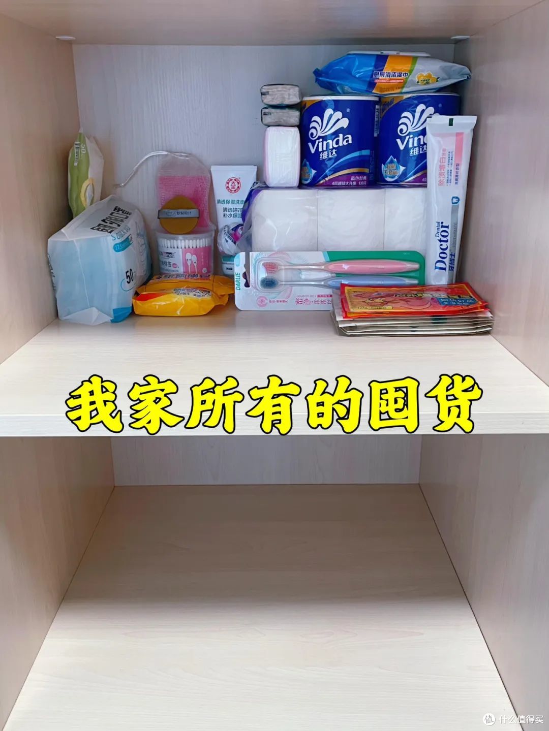 有个干净的家是什么体验?网友:习惯影响一生