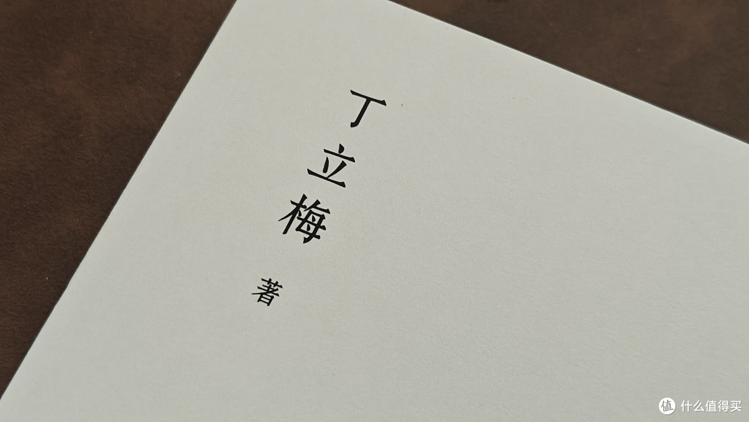 《风会记得一朵花的香:十五年纪念版》阅读分享