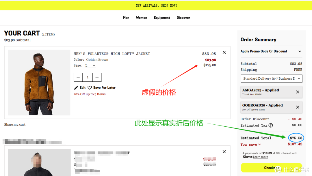 夏促来了!山浩官网海淘攻略&精选推荐-毛猴、P棉、高山软壳