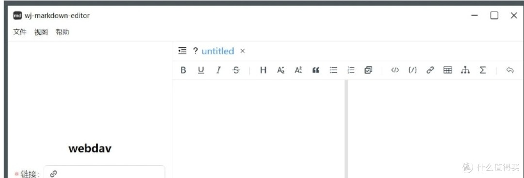 Wj-Markdown-Editor(Markdown编辑器) v2.10.1