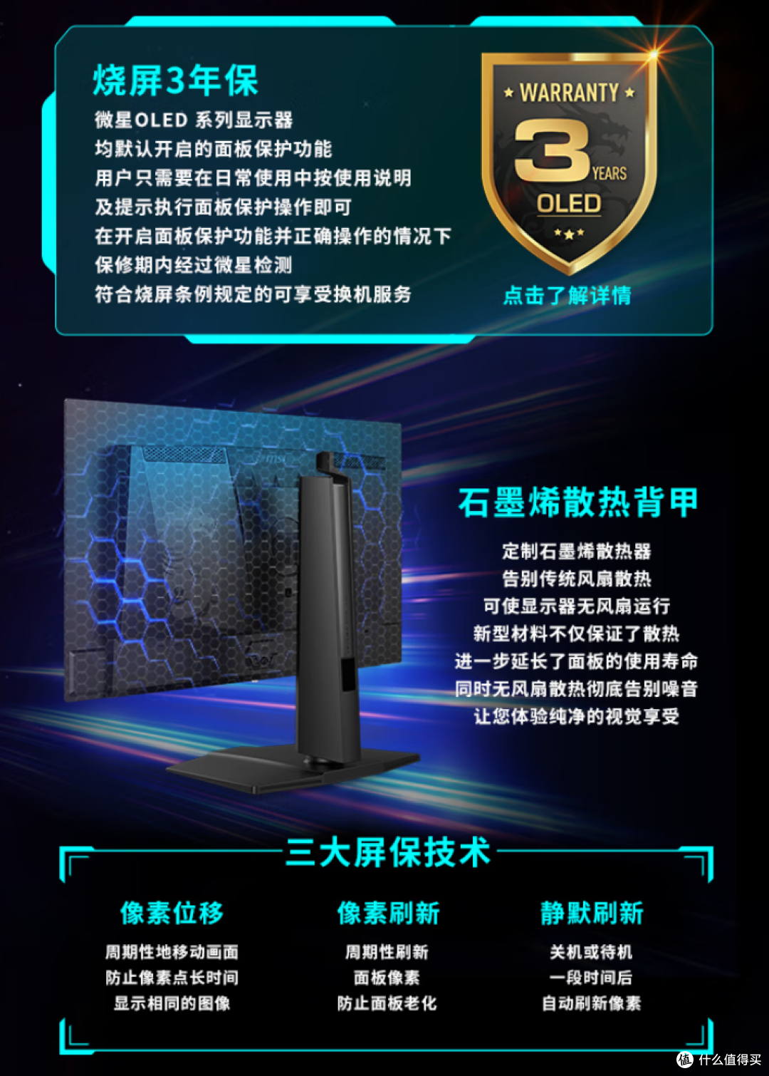 第三波国补官宣啦！这一次别再错过了，千元级别显示器推荐清单