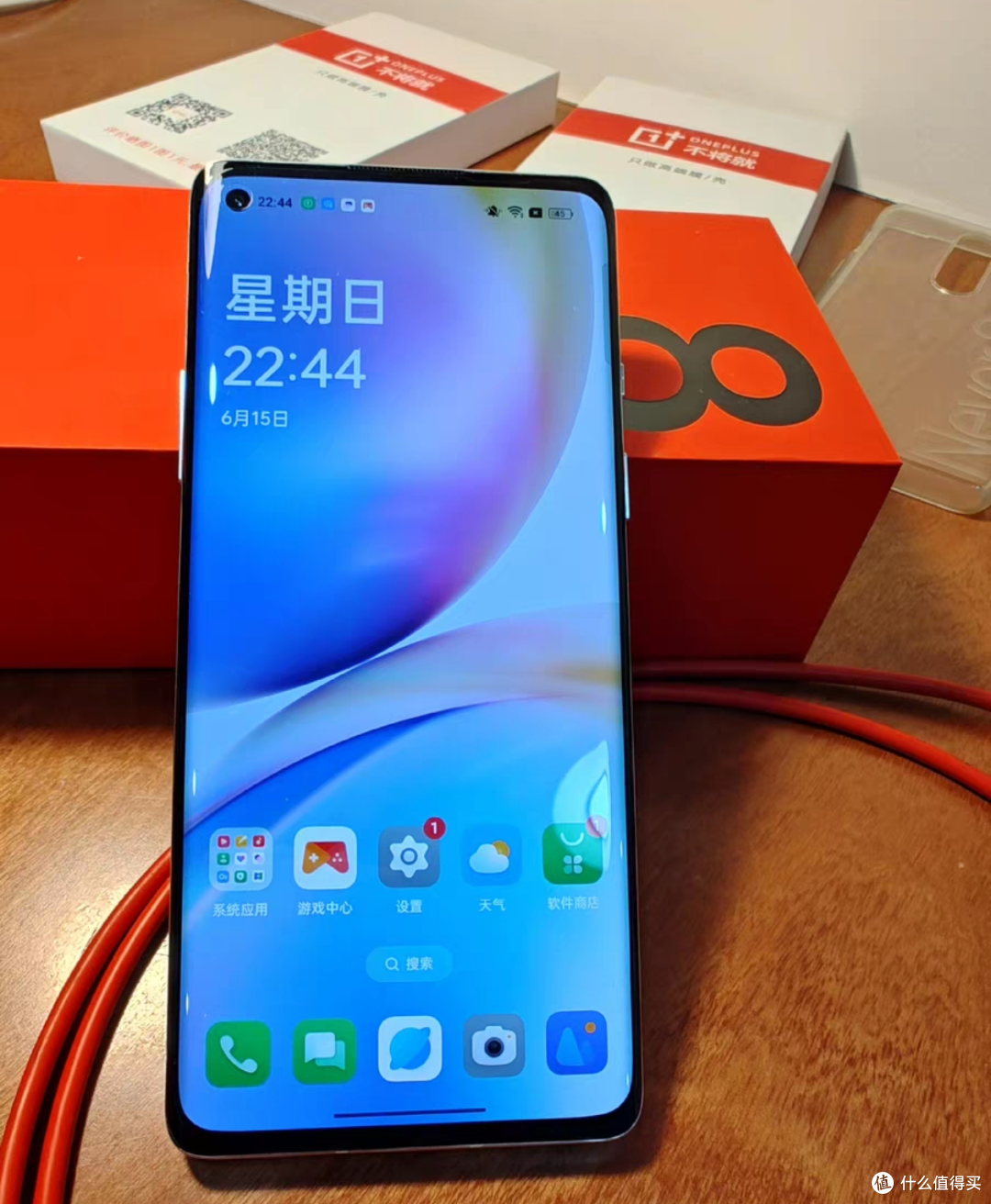 300不到的骁龙865小众旗舰，90Hz A+顶级屏，能再战？