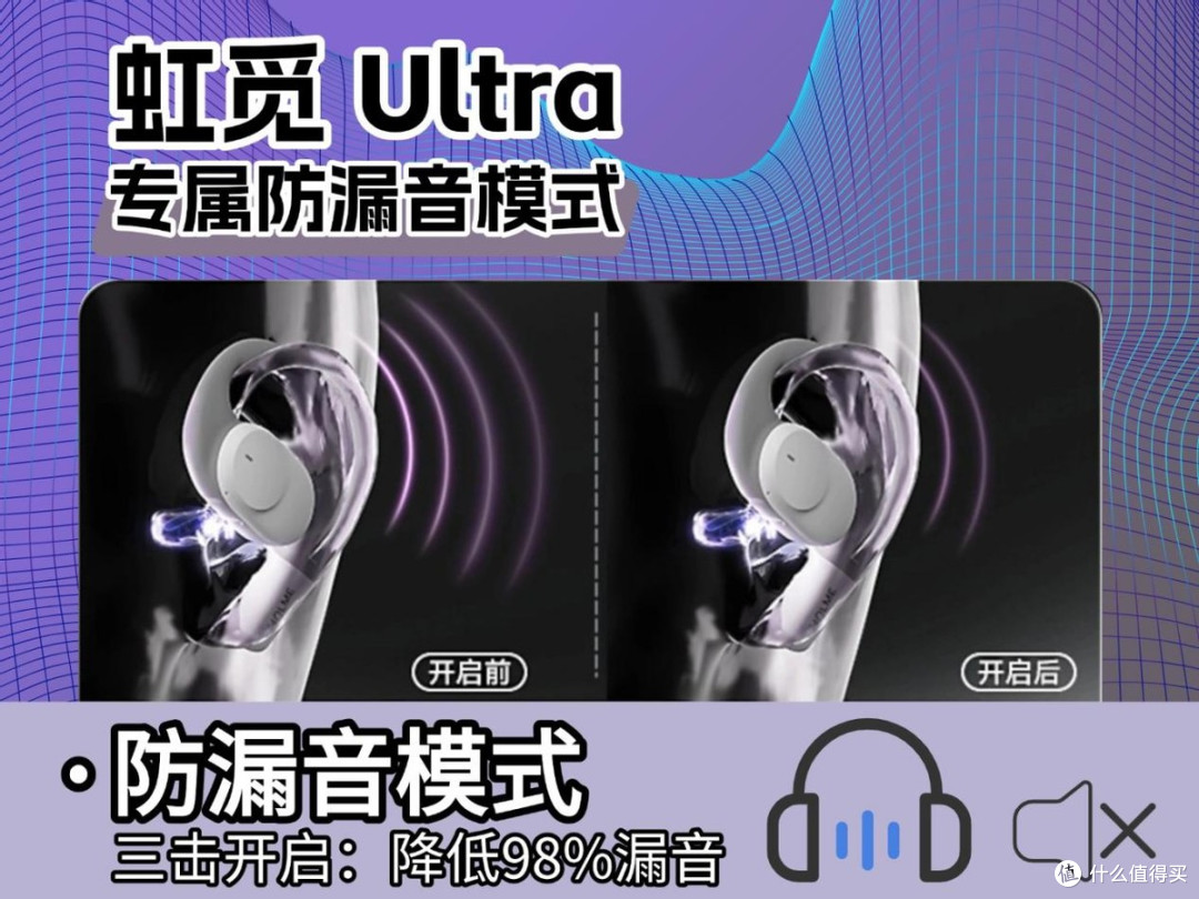 耳挂式蓝牙耳机推荐哪个牌子好?不入耳开放式耳机选购攻略