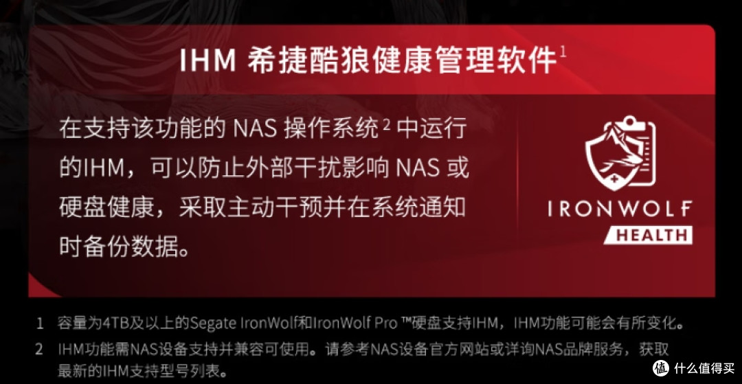 NAS用硬盘选购指南:硬盘及阵列模式该如何选