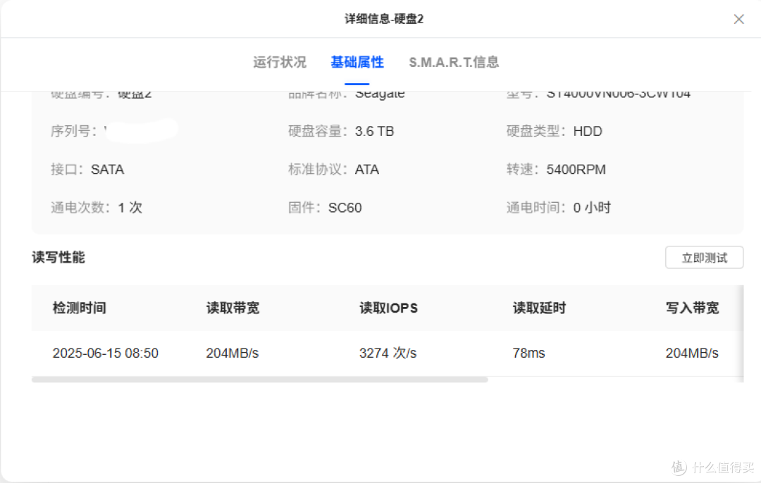 NAS用硬盘选购指南:硬盘及阵列模式该如何选