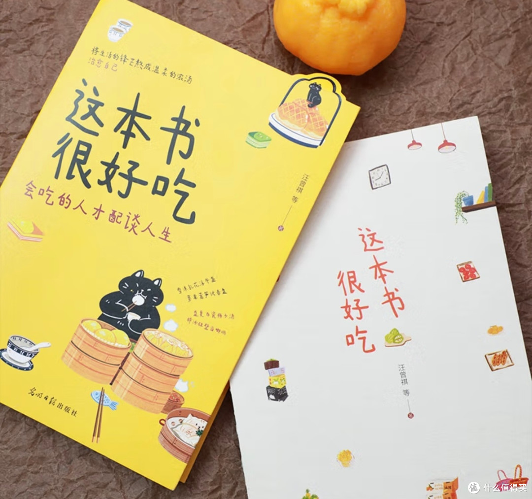 深夜翻完这本美食散文，肚子饿了，心却暖得要命